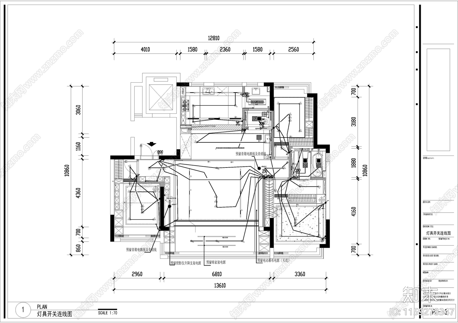 现代无主灯大平层cad施工图下载【ID:1159278347】