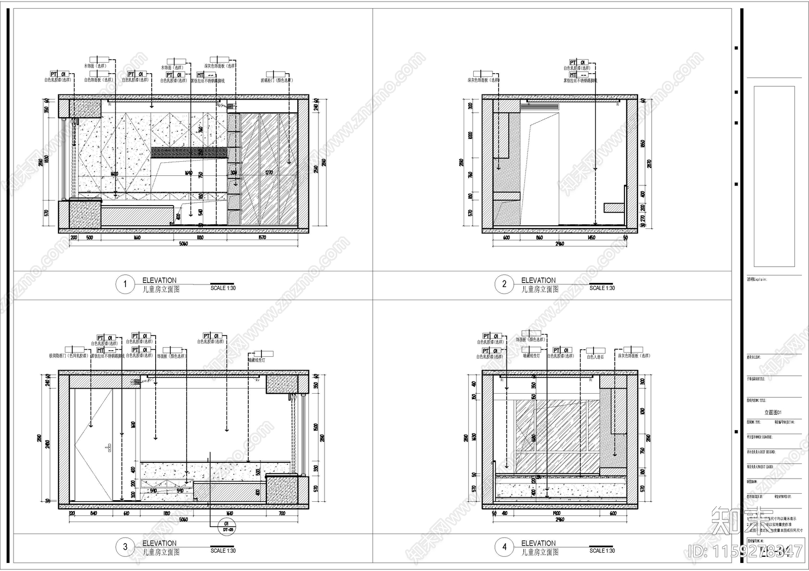 现代无主灯大平层cad施工图下载【ID:1159278347】