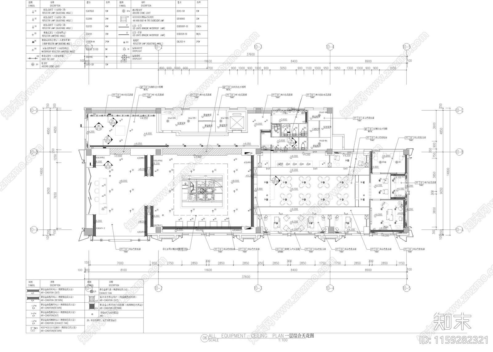 1170㎡售楼处cad施工图下载【ID:1159282321】