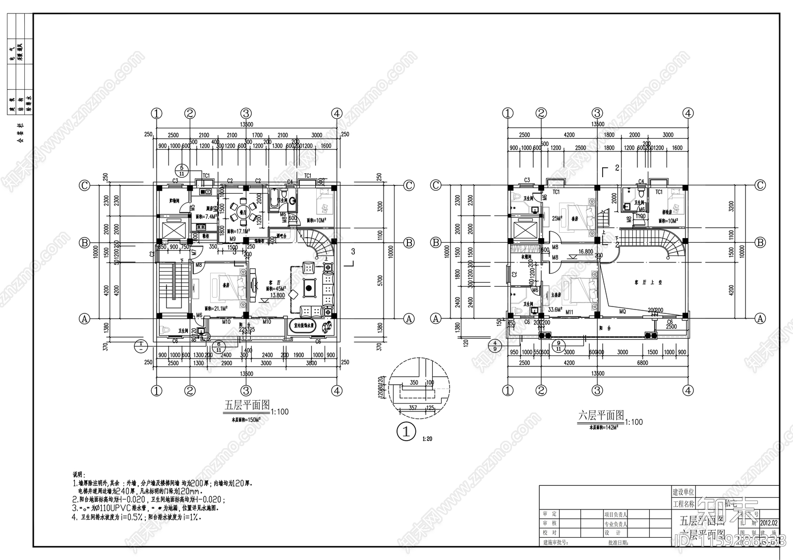 七层沿街商住建筑cad施工图下载【ID:1159286333】