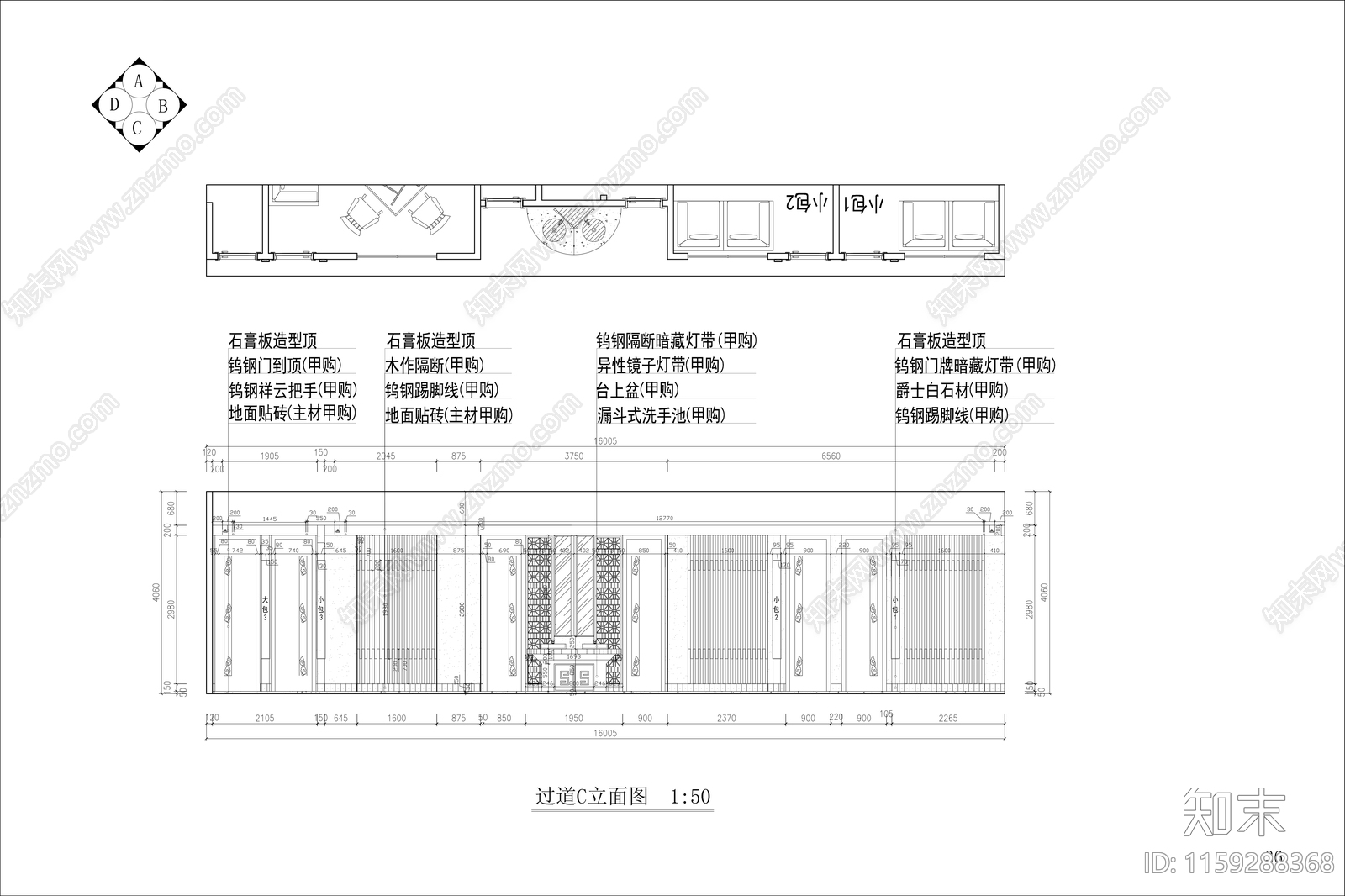 600㎡现代咖啡厅cad施工图下载【ID:1159288368】