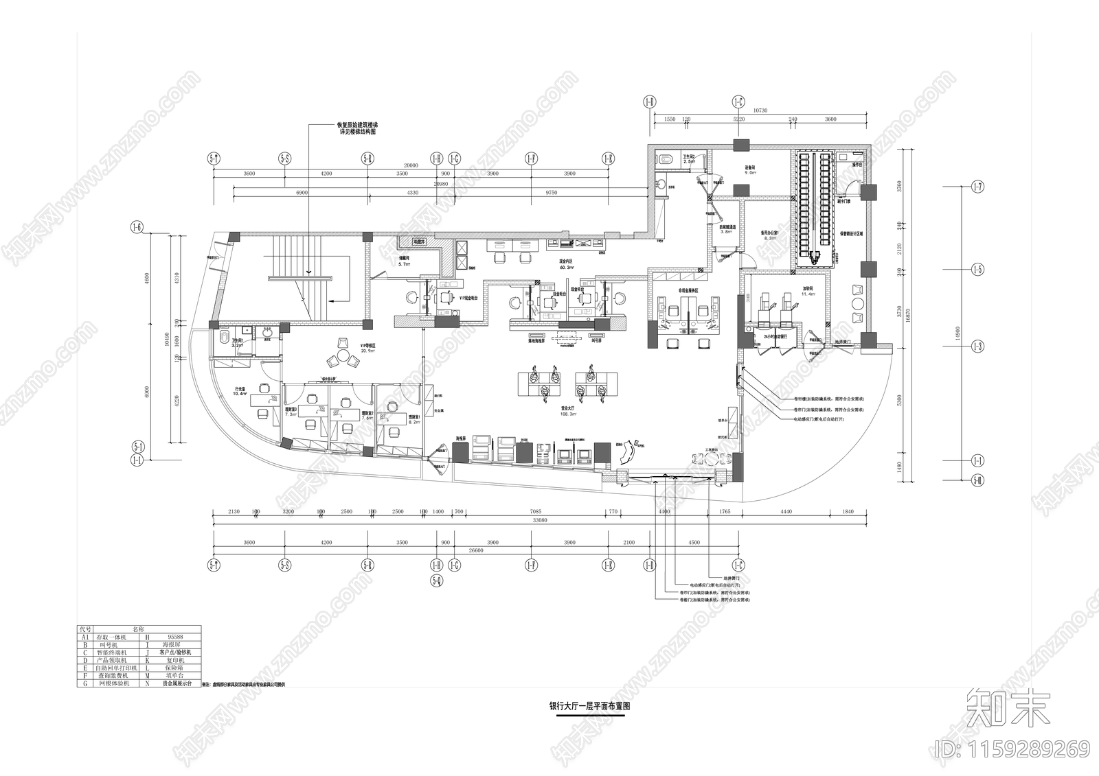 银行大厅一层平面布置图cad施工图下载【ID:1159289269】