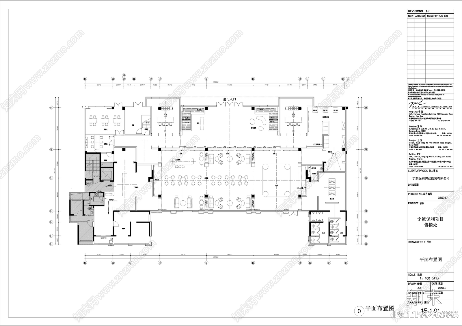 售楼处平面图cad施工图下载【ID:1159297896】