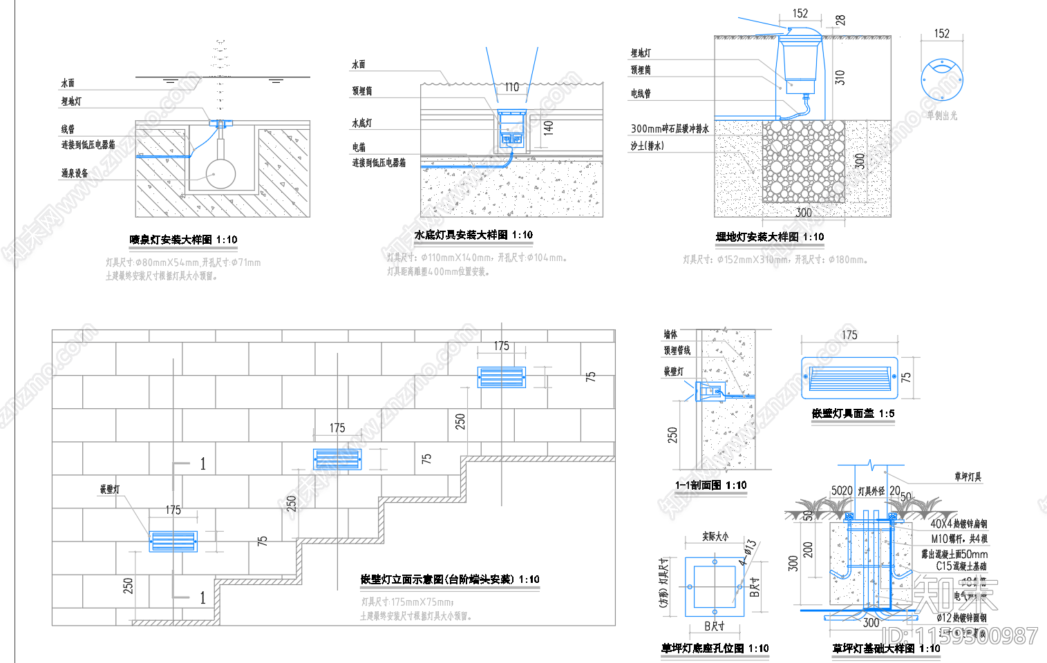 景观灯具施工图下载【ID:1159300987】