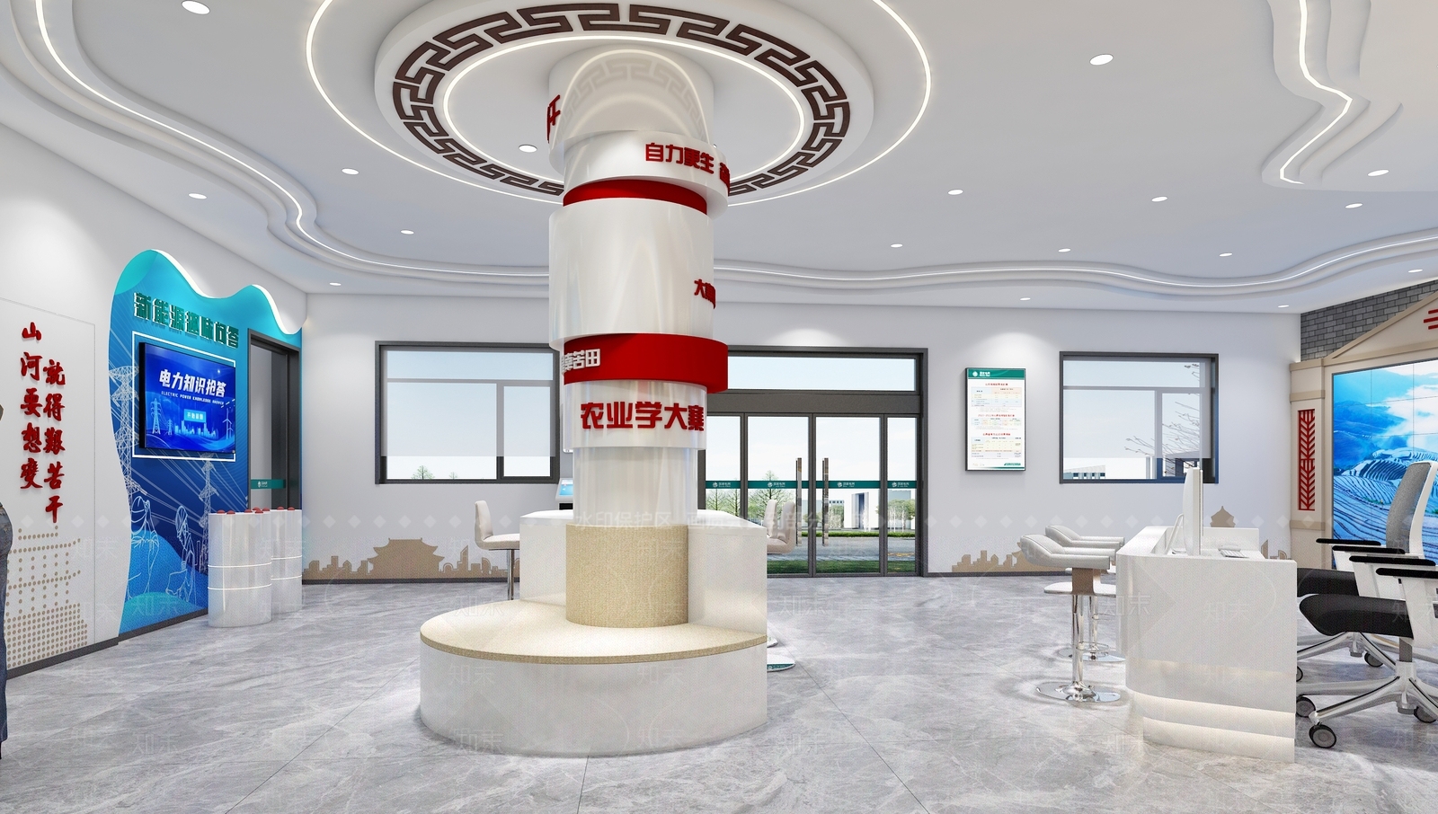 现代国家电网营业厅3D模型下载【ID:1159301946】