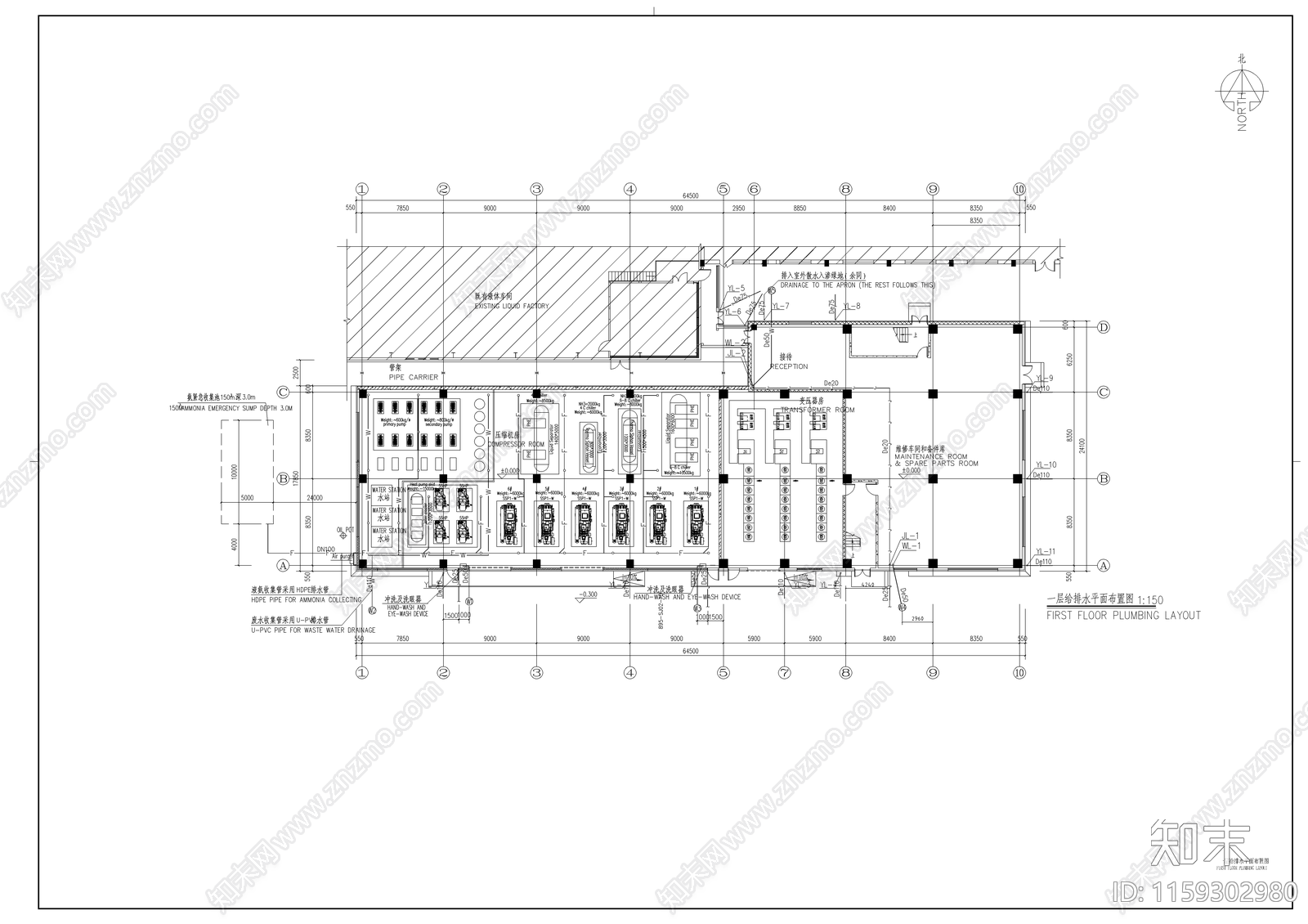 氨制冷站及维修车间消防给排水cad施工图下载【ID:1159302980】