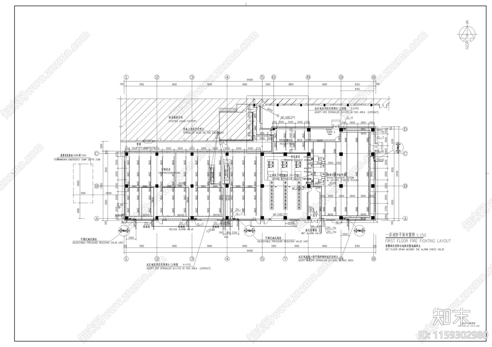 氨制冷站及维修车间消防给排水cad施工图下载【ID:1159302980】