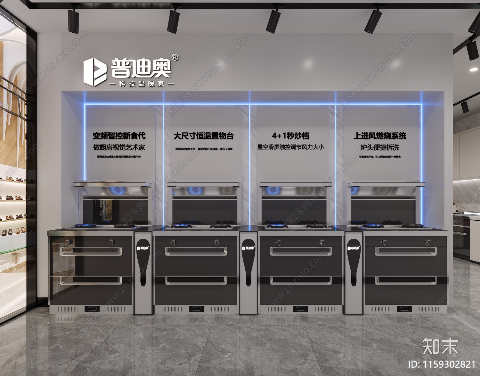 现代集成灶橱柜3D模型下载【ID:1159302821】