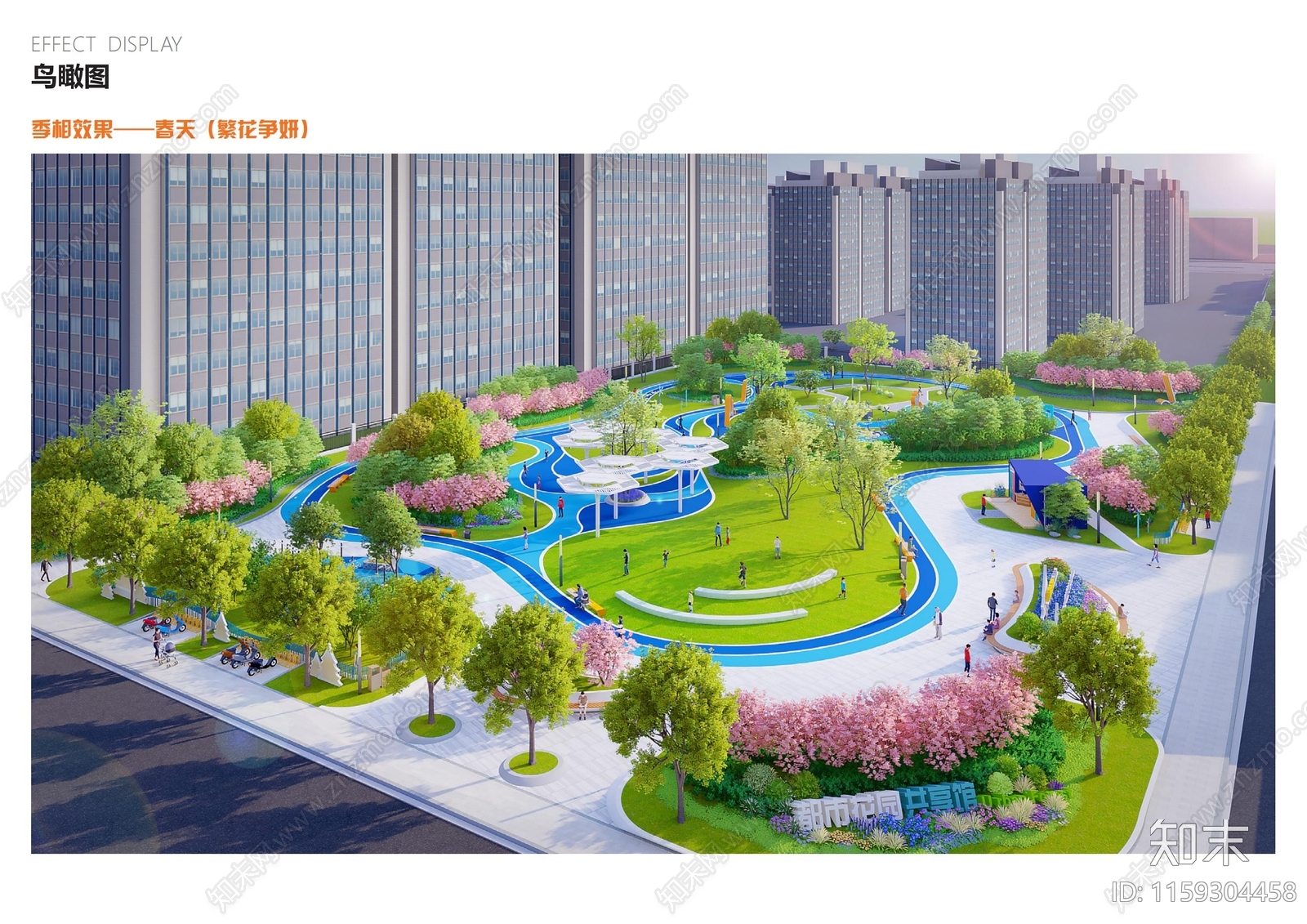 口袋公园景观方案文本精品下载_PDF/PPT方案_知末网
