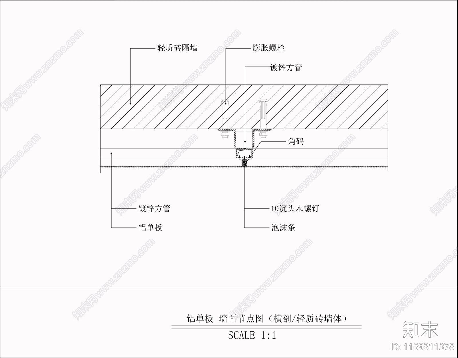 室内干挂铝单板及金属板粘贴墙面节点图大样图cad施工图下载【ID:1159311378】