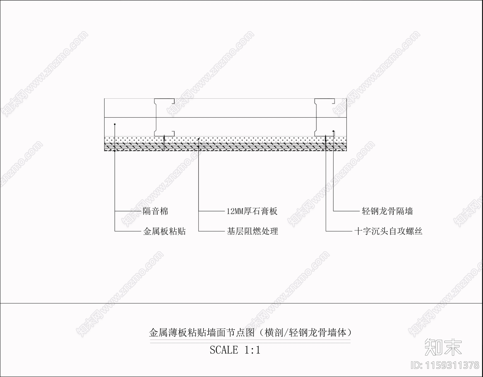 室内干挂铝单板及金属板粘贴墙面节点图大样图cad施工图下载【ID:1159311378】