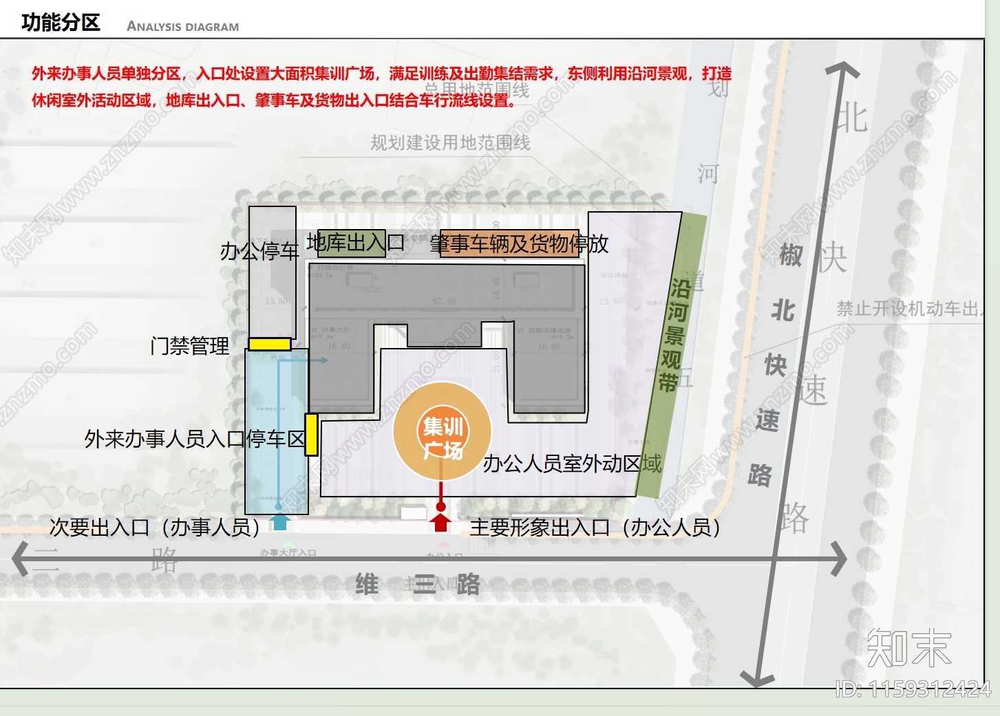 现代台州市派出所方案文本下载【ID:1159312424】