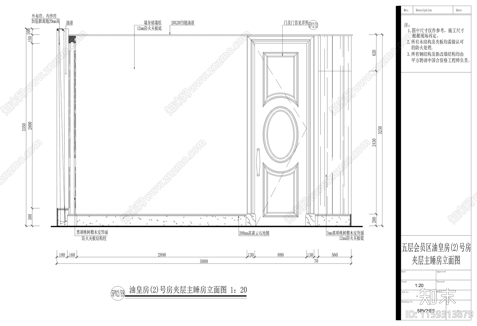 豪华国际会所桑拿cad施工图下载【ID:1159313879】