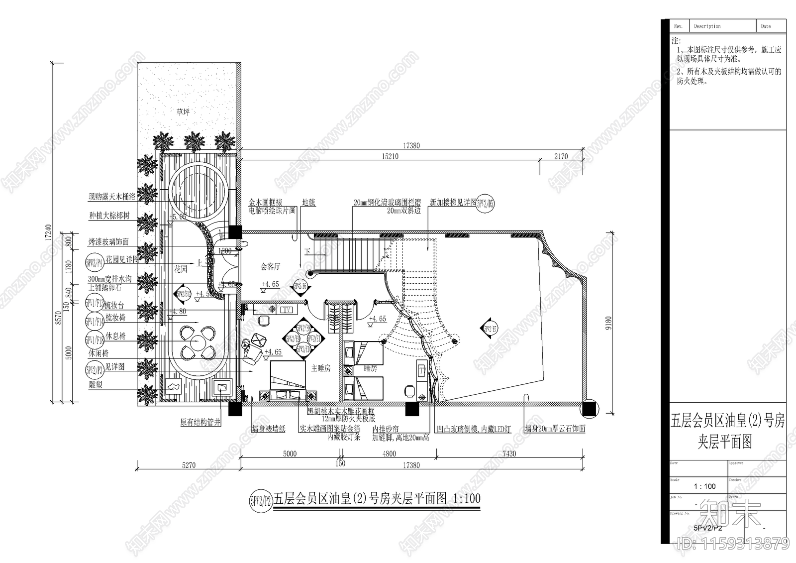 豪华国际会所桑拿cad施工图下载【ID:1159313879】