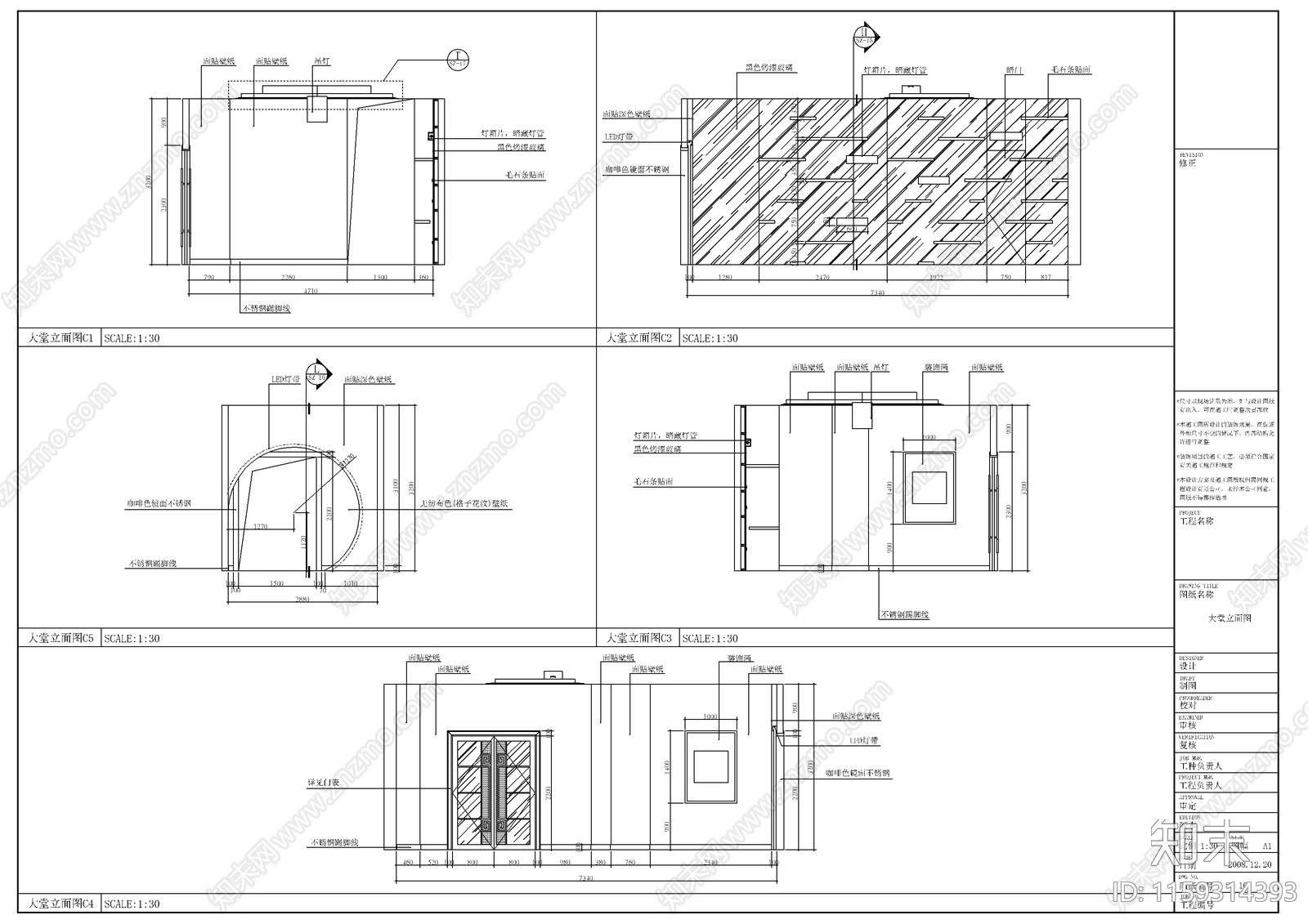 某大厦桑拿平面布置图cad施工图下载【ID:1159314393】