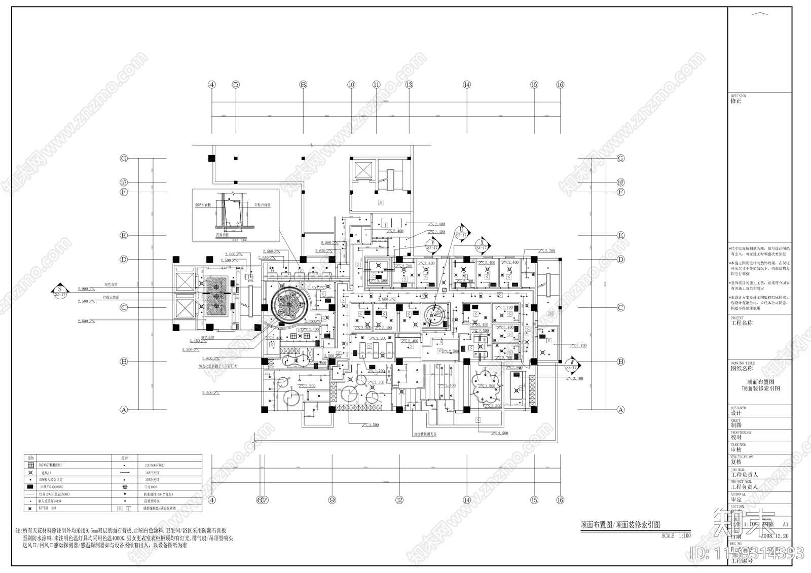 某大厦桑拿平面布置图cad施工图下载【ID:1159314393】