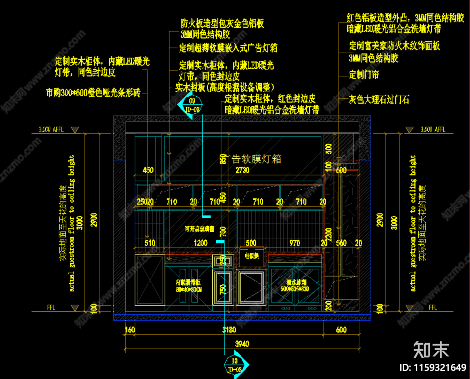 南通海安奥体店朴大叔韩式拌饭施工图下载【ID:1159321649】