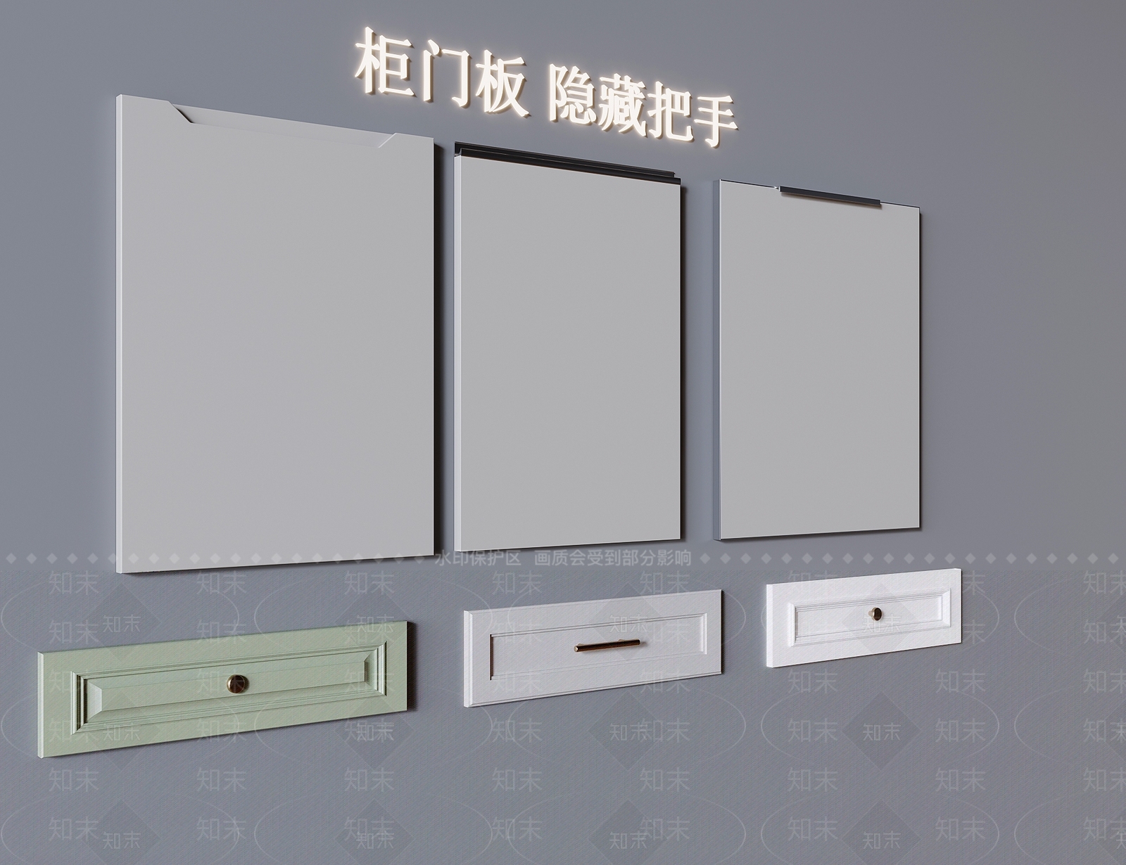 现代柜门板3D模型下载【ID:1159325605】