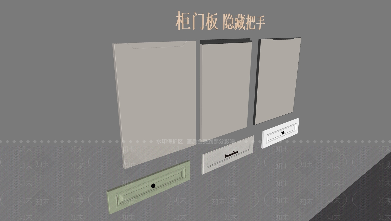现代柜门板SU模型下载【ID:1159325870】
