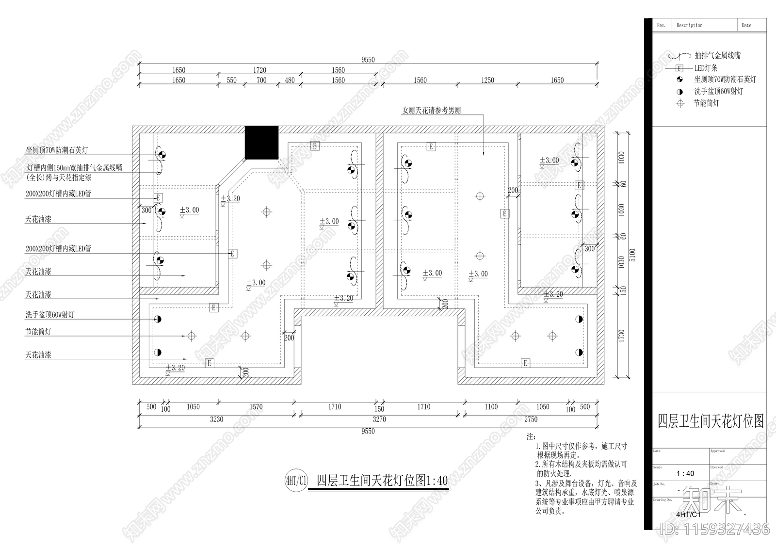 国际会所两套按摩房cad施工图下载【ID:1159327436】