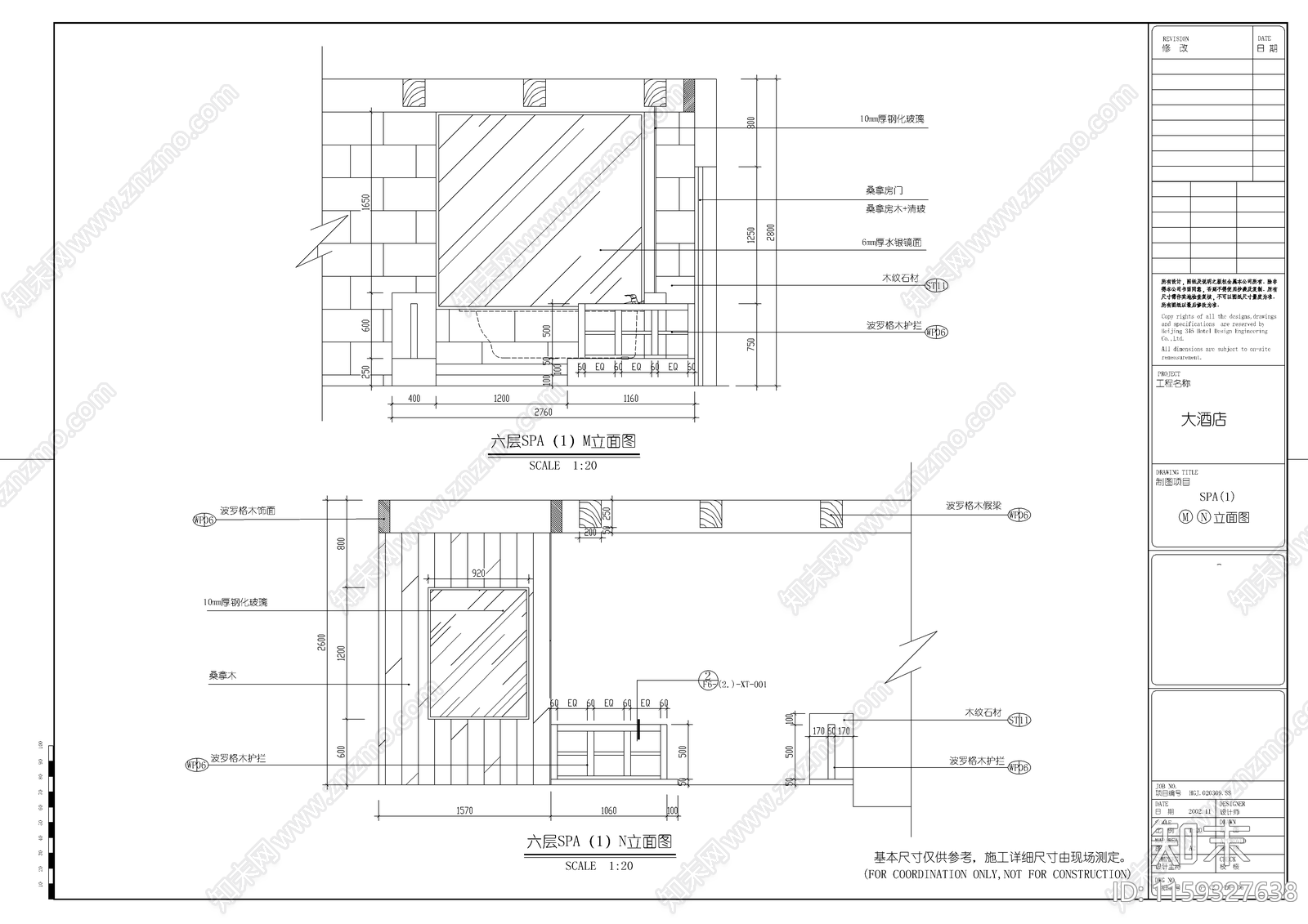 国际酒店SPA中心平面布置图cad施工图下载【ID:1159327638】