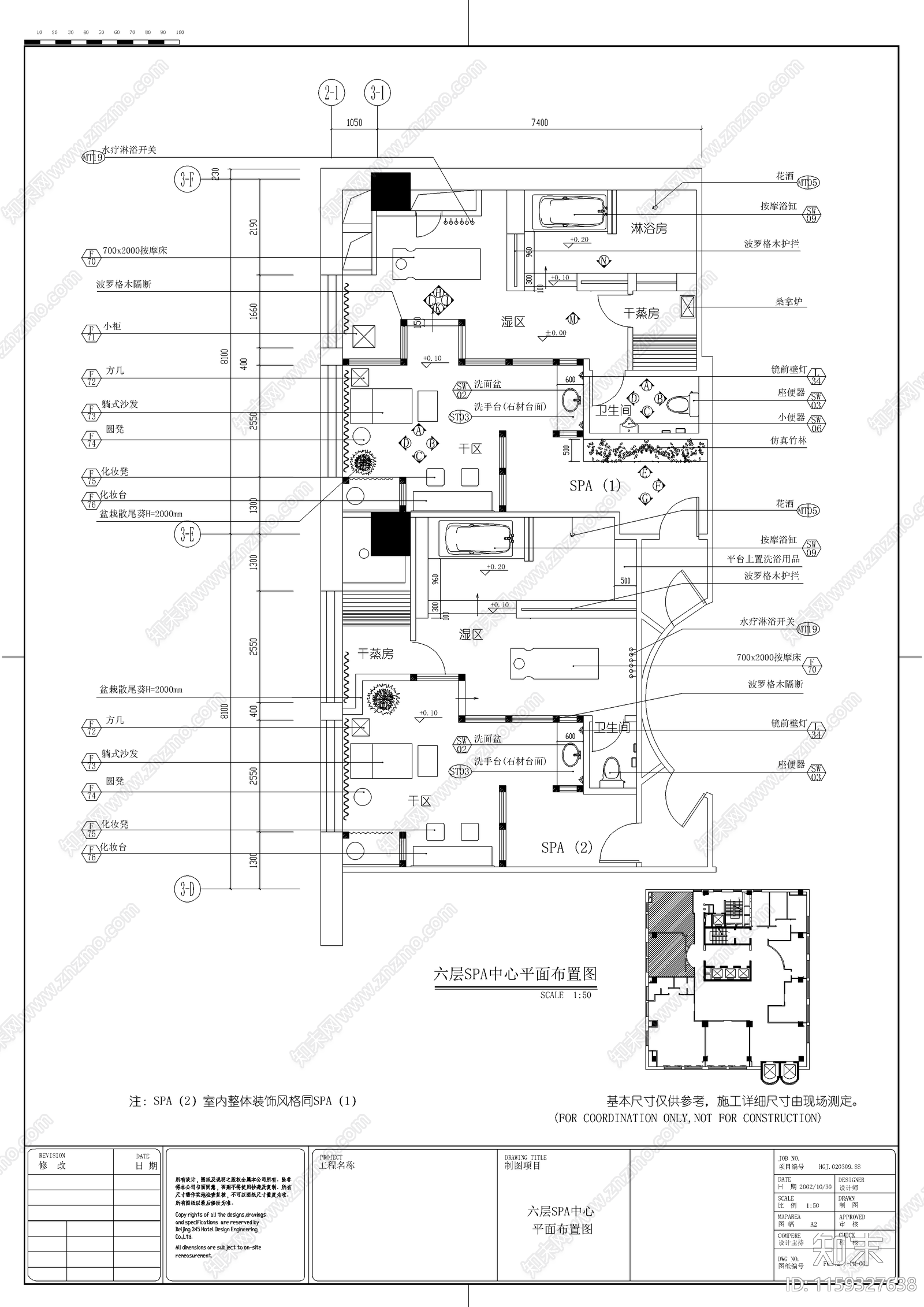 国际酒店SPA中心平面布置图cad施工图下载【ID:1159327638】