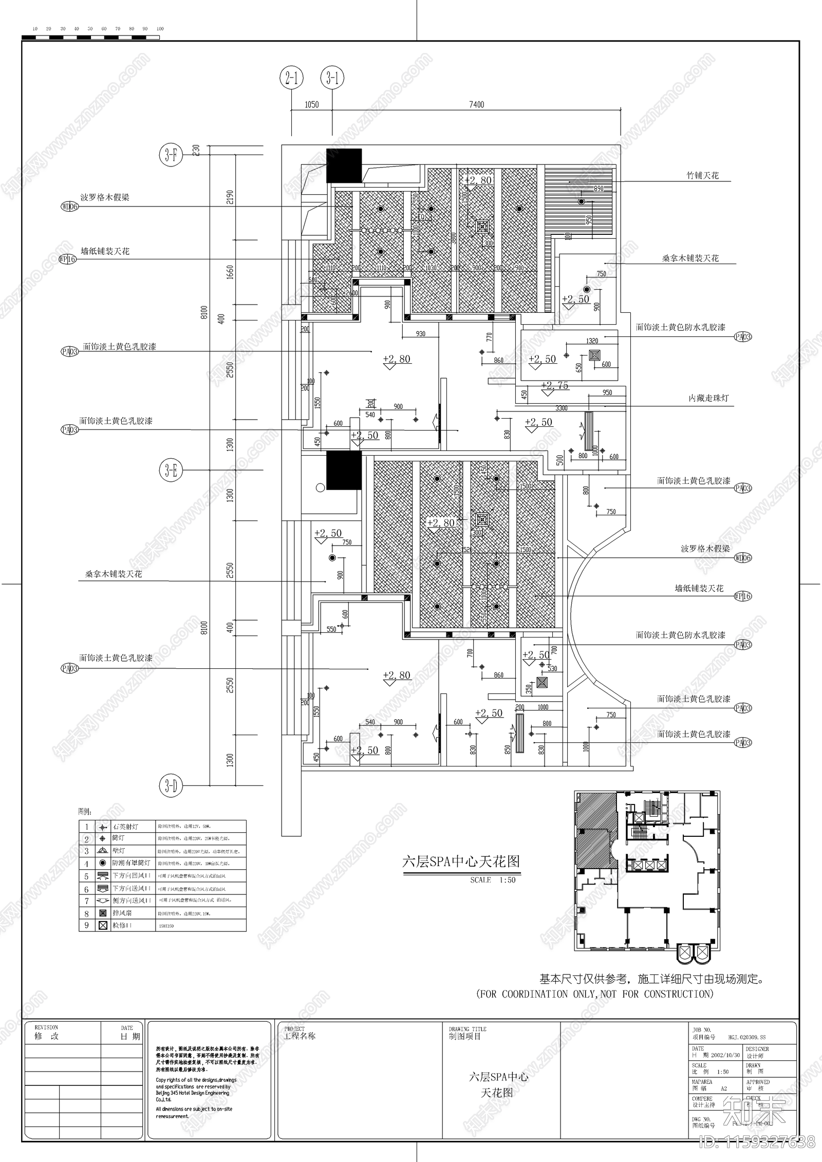 国际酒店SPA中心平面布置图cad施工图下载【ID:1159327638】