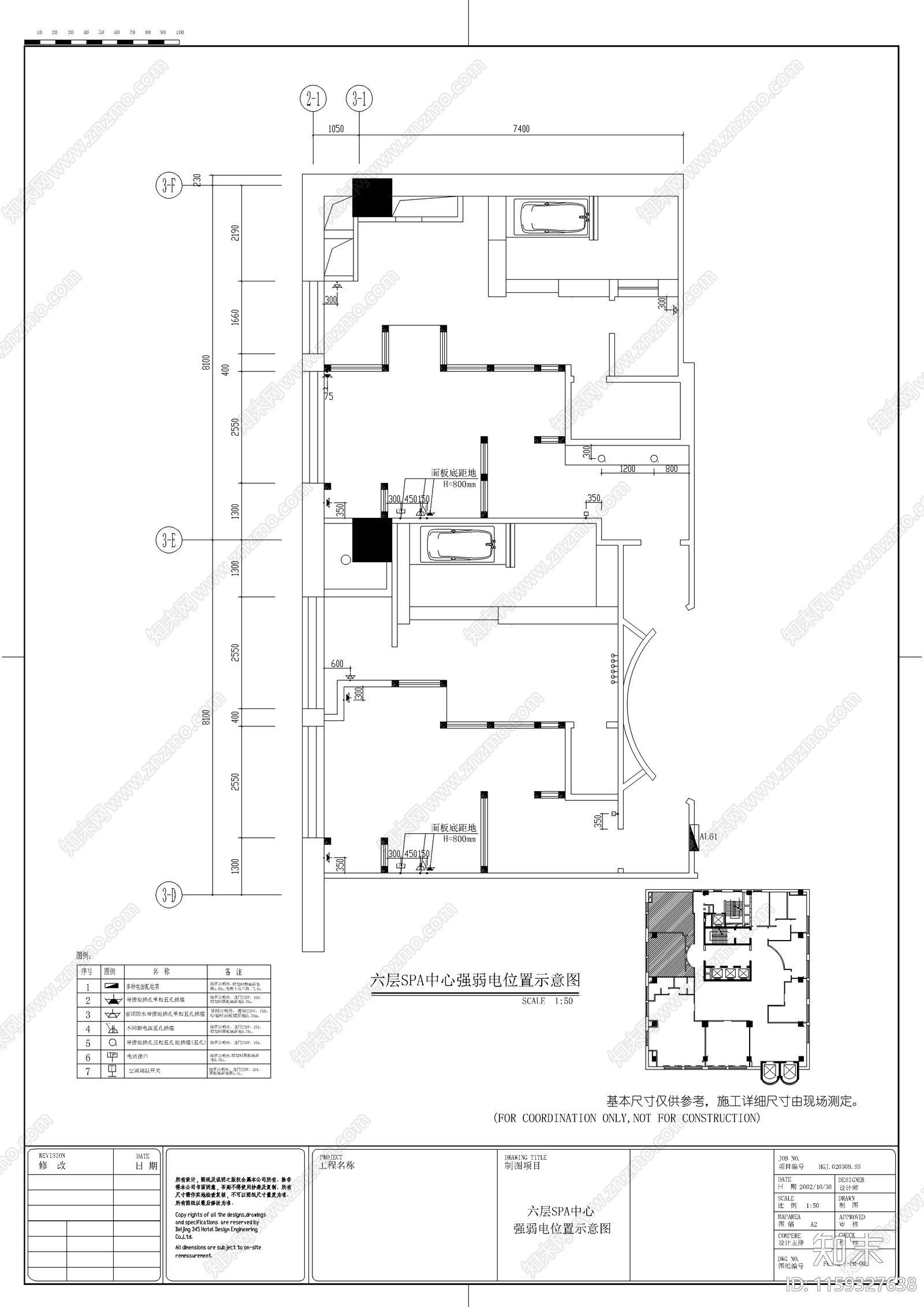 国际酒店SPA中心平面布置图cad施工图下载【ID:1159327638】