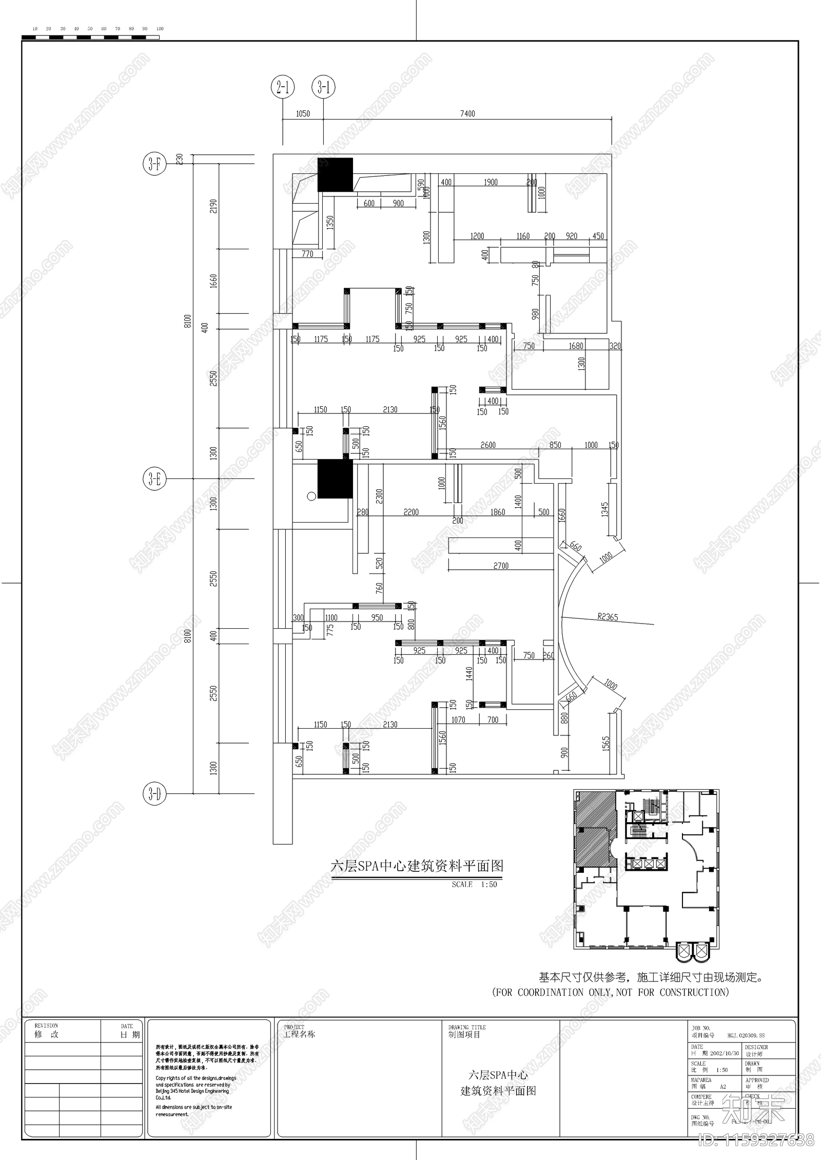 国际酒店SPA中心平面布置图cad施工图下载【ID:1159327638】