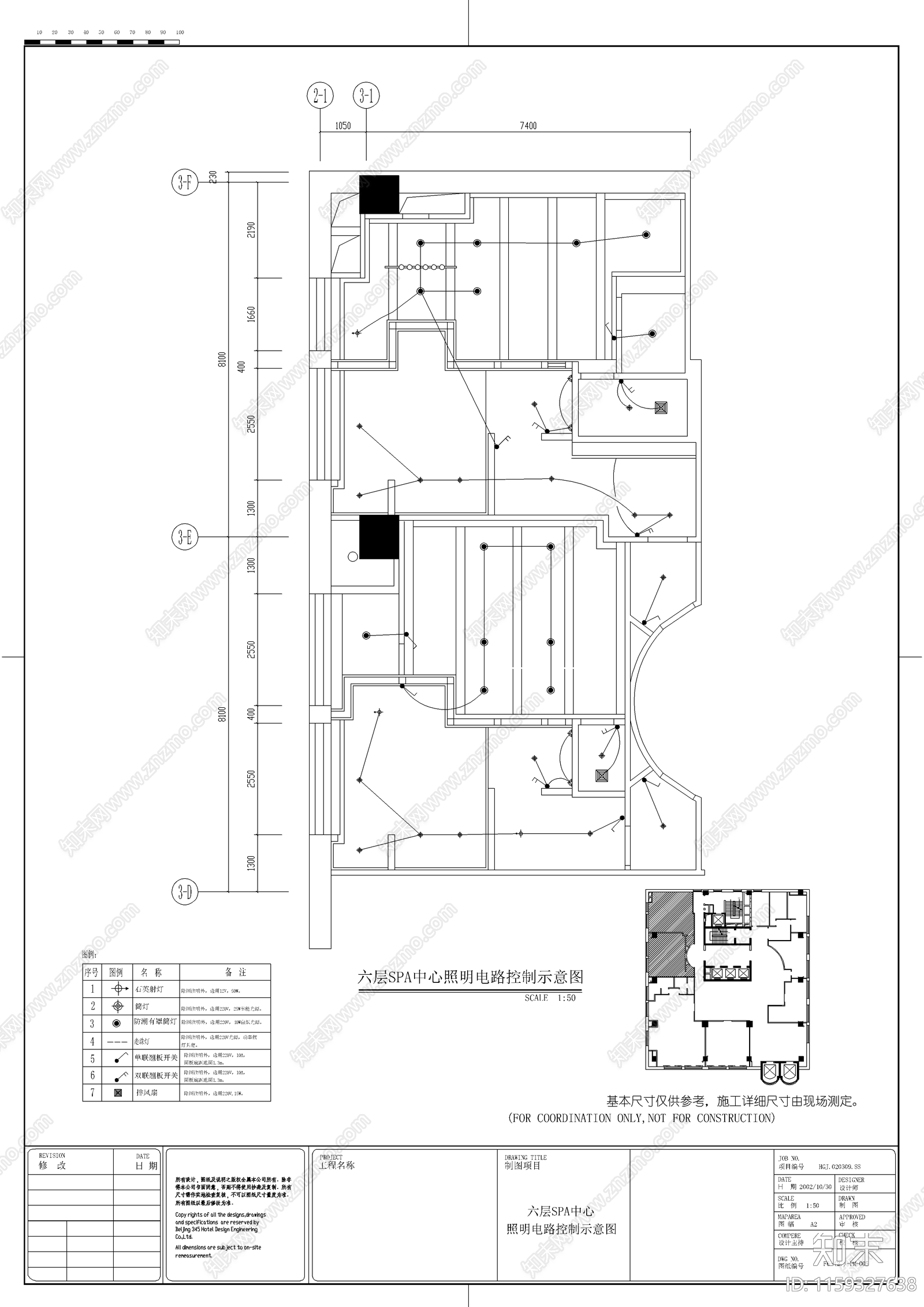 国际酒店SPA中心平面布置图cad施工图下载【ID:1159327638】