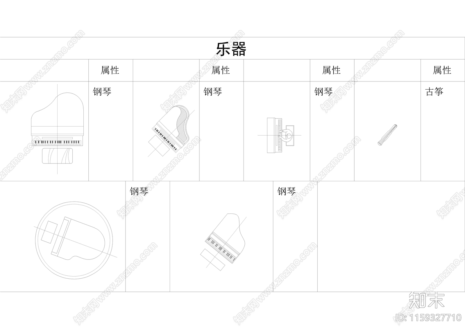 乐器图例cad施工图下载【ID:1159327710】