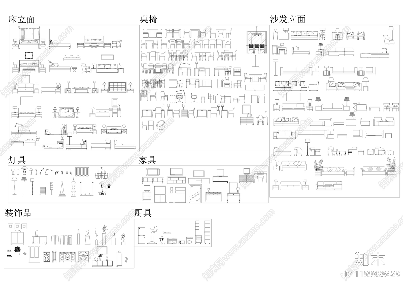 现代简约家具立面图库cad施工图下载【ID:1159328423】