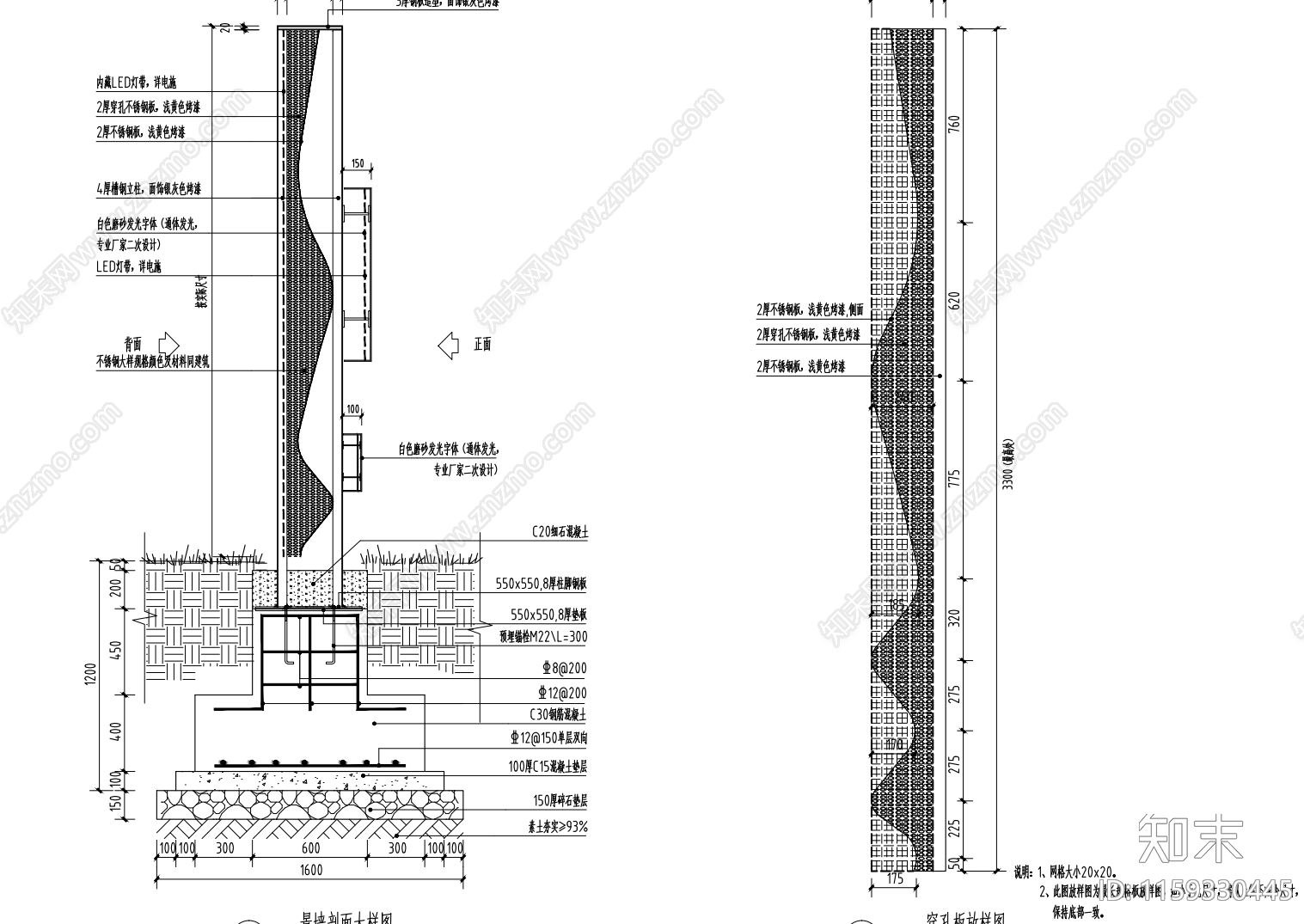 合肥正荣示范区景观cad施工图下载【ID:1159330445】