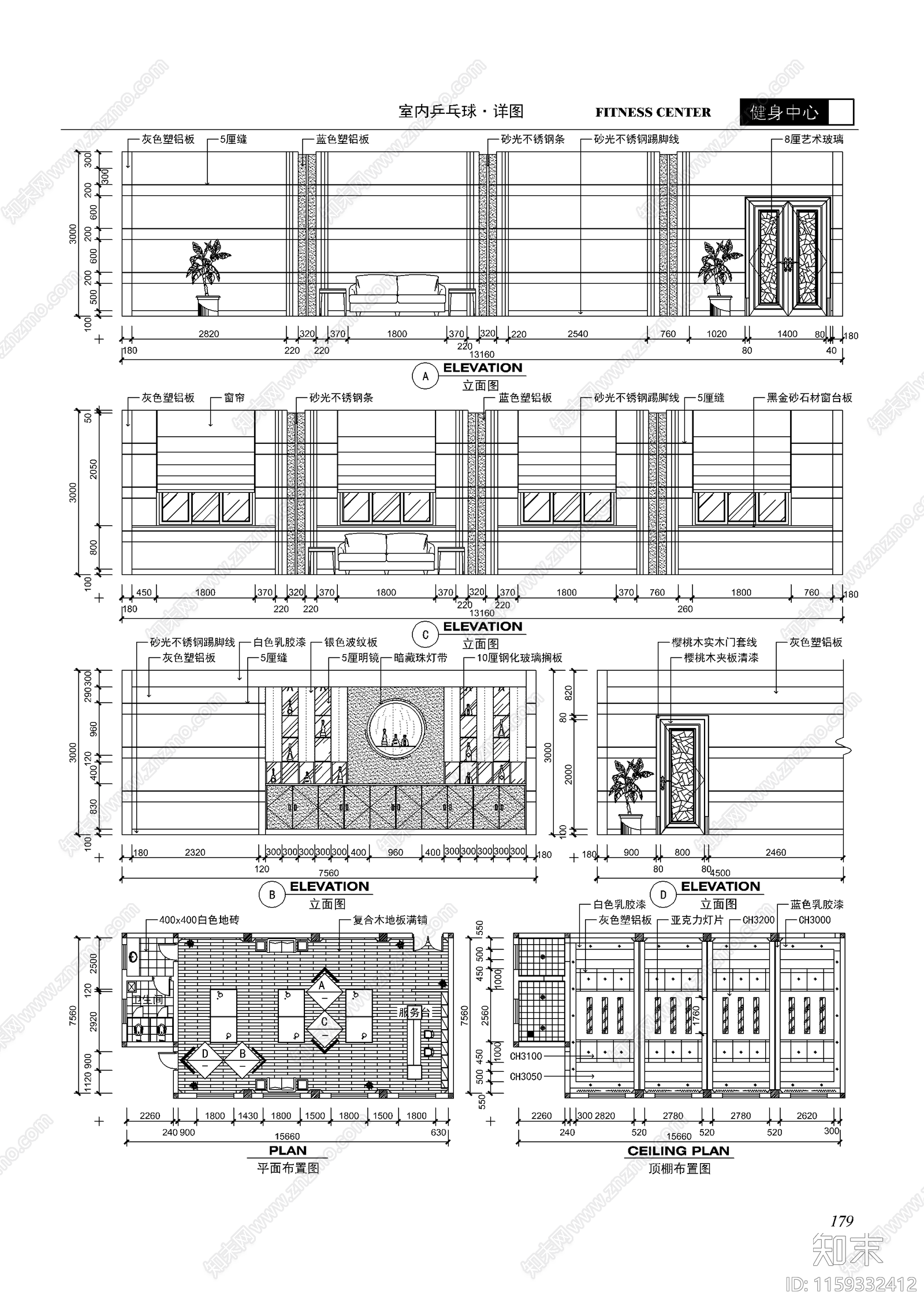 健身房cad施工图下载【ID:1159332412】