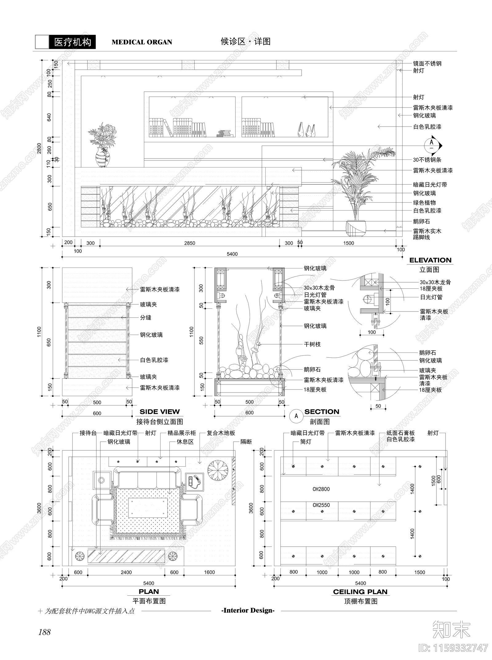 医疗机构装修设计cad施工图下载【ID:1159332747】