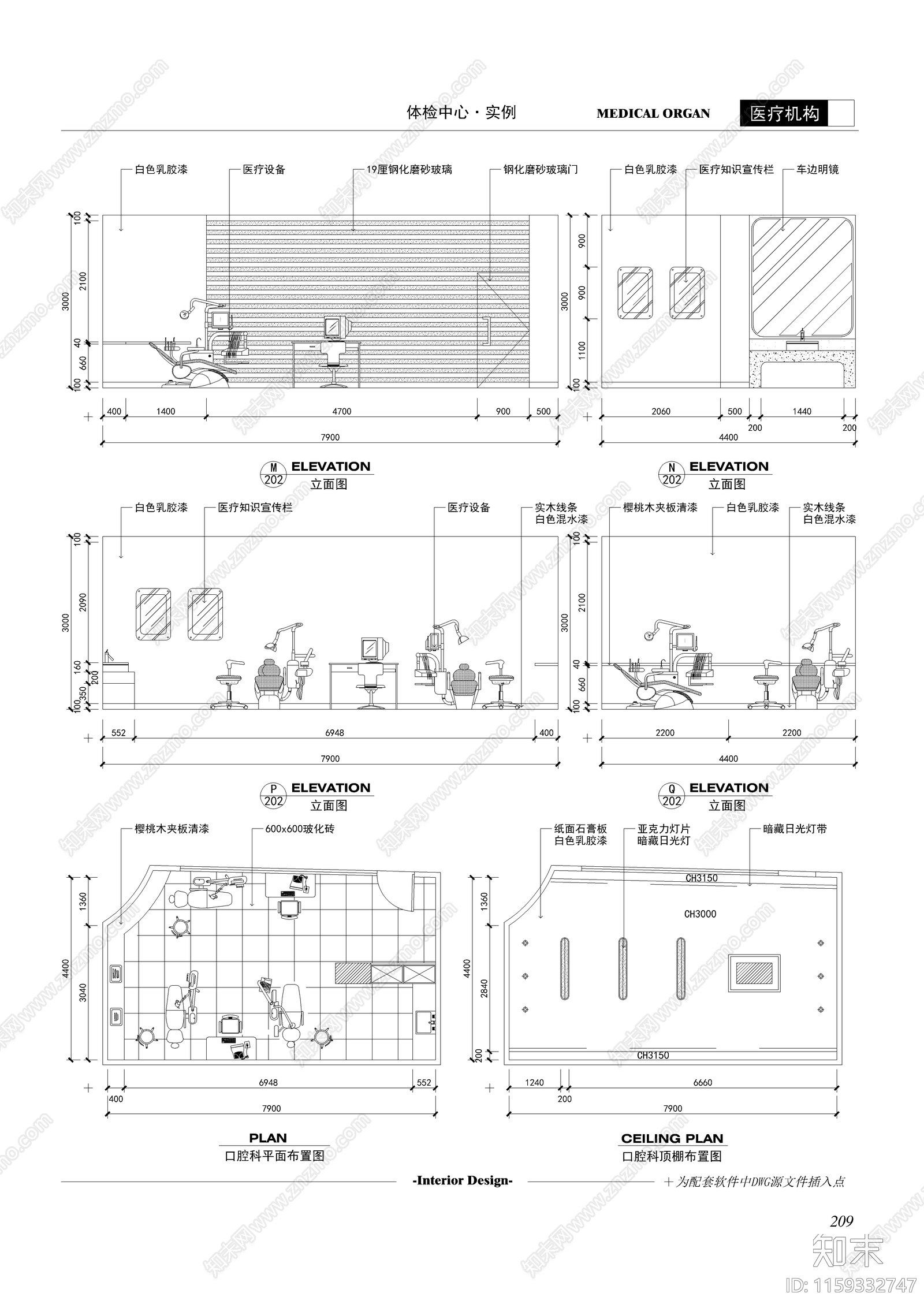 医疗机构装修设计cad施工图下载【ID:1159332747】