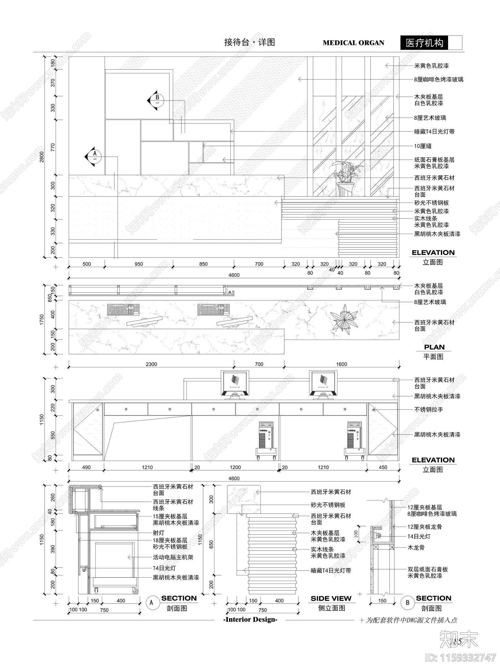 医疗机构装修设计cad施工图下载【ID:1159332747】