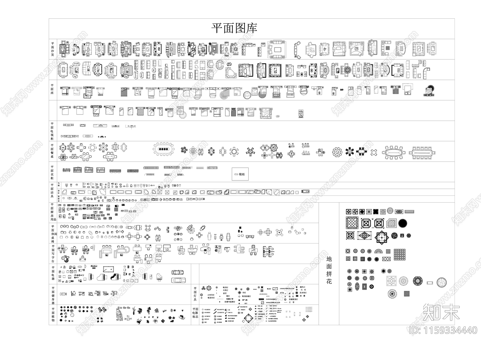 家具植物等室内平面图块cad施工图下载【ID:1159334440】