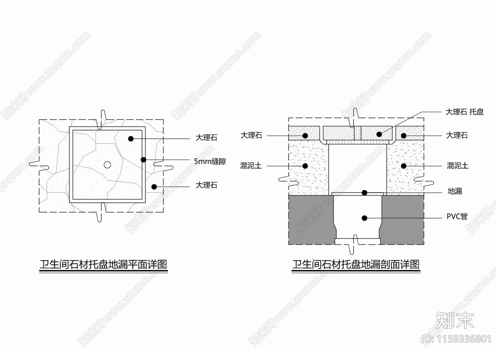 卫生间石材托盘地漏施工图下载【ID:1159336801】