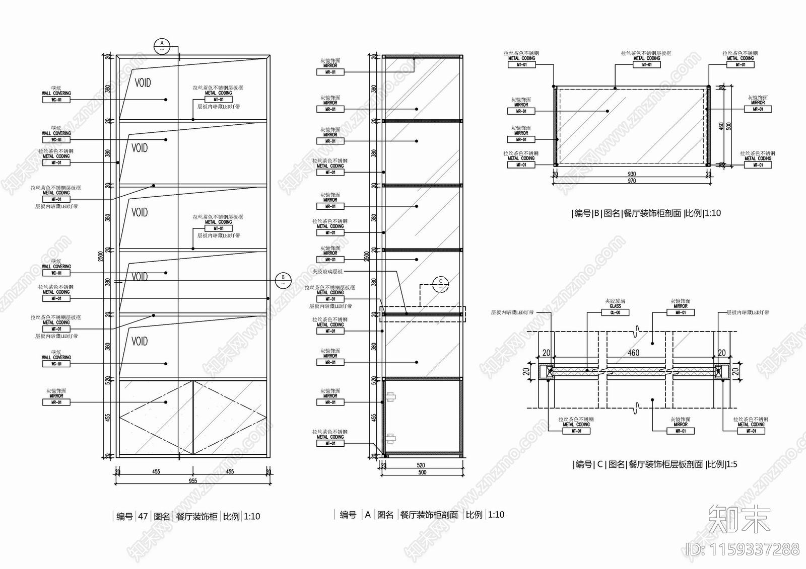 餐厅装饰柜酒柜施工详图cad施工图下载【ID:1159337288】