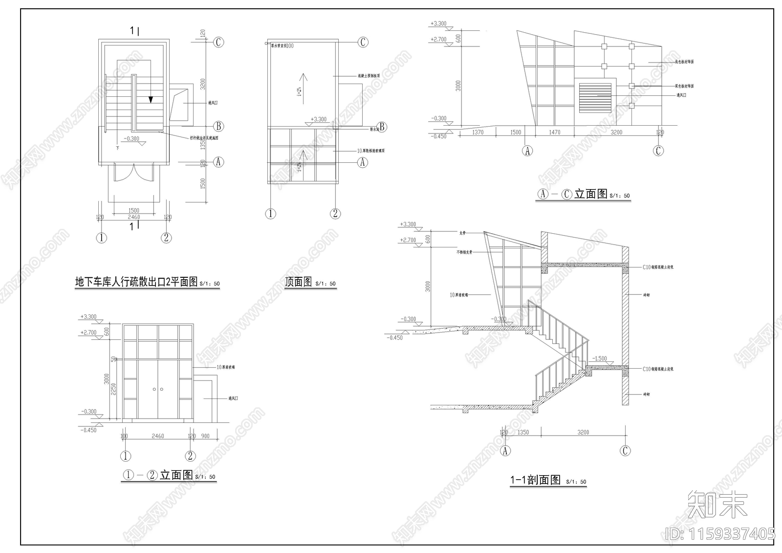 地下车库出口施工图下载【ID:1159337405】