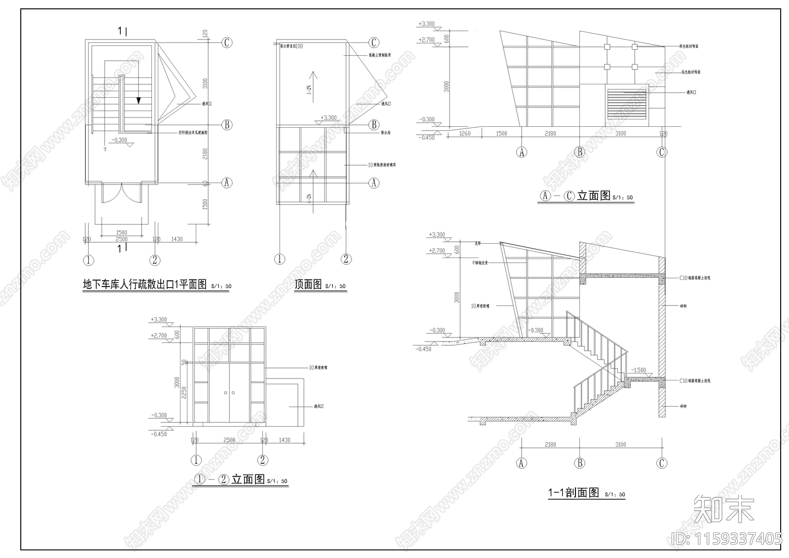 地下车库出口施工图下载【ID:1159337405】