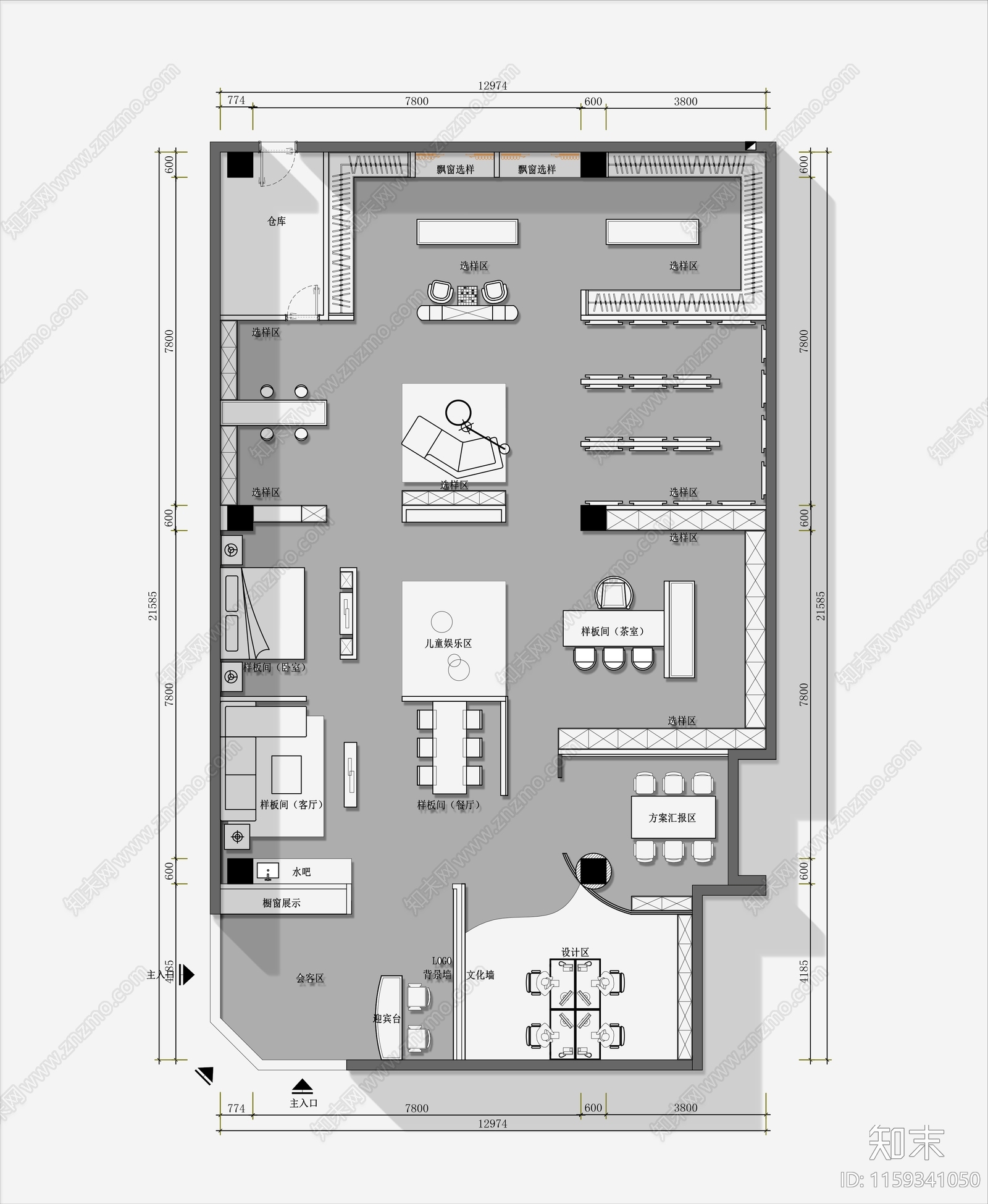 260㎡软装设计工作室两稿平面布置图施工图下载【ID:1159341050】