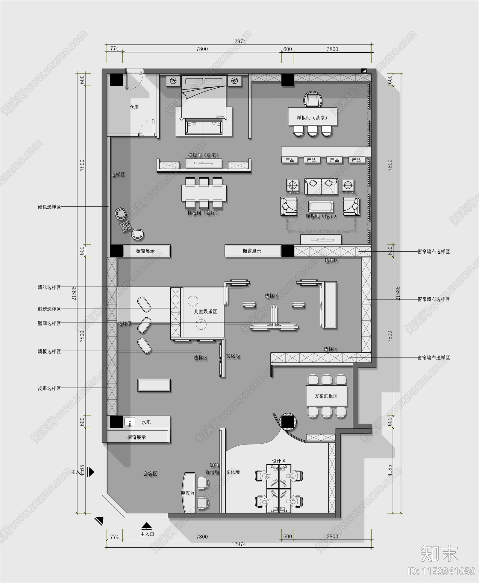 260㎡软装设计工作室两稿平面布置图施工图下载【ID:1159341050】