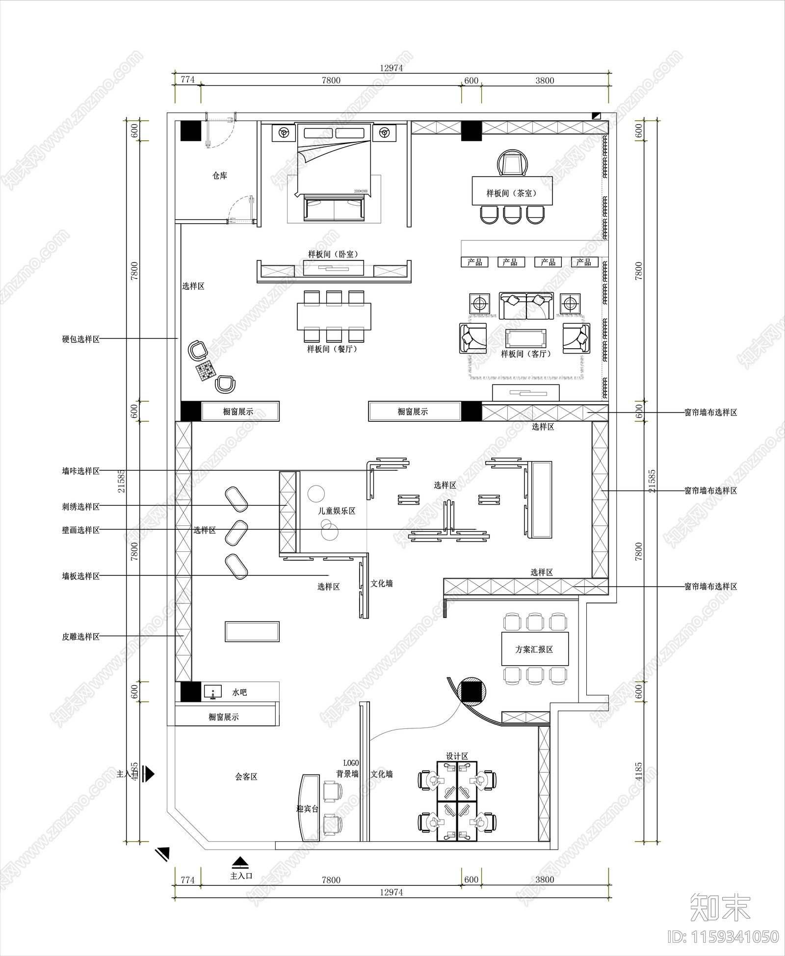 260㎡软装设计工作室两稿平面布置图施工图下载【ID:1159341050】