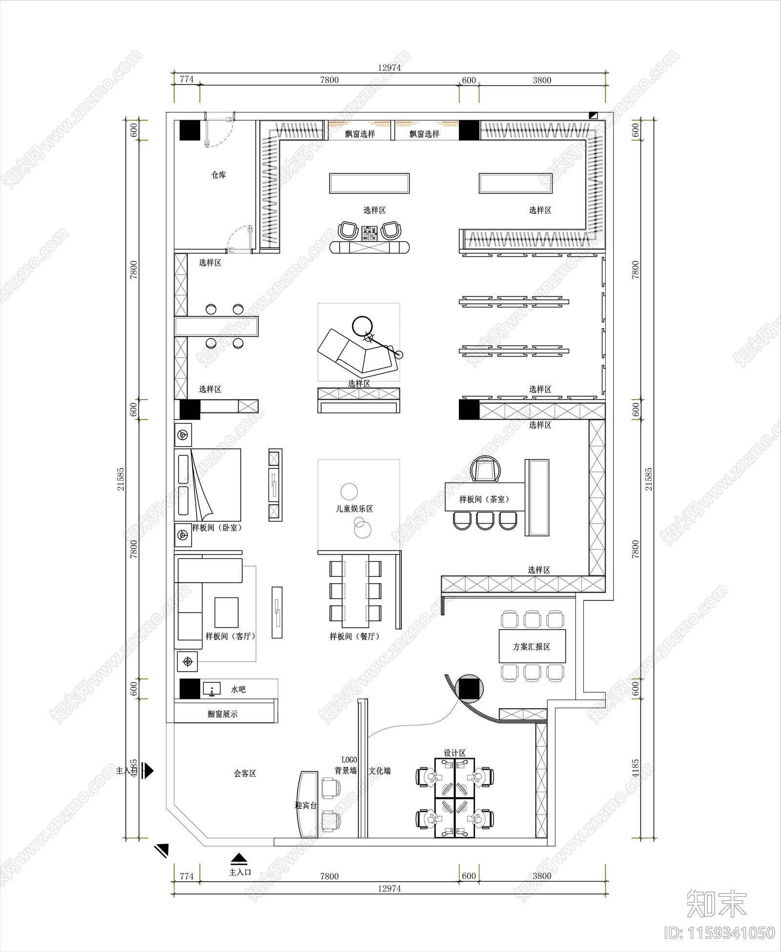 260㎡软装设计工作室两稿平面布置图施工图下载【ID:1159341050】