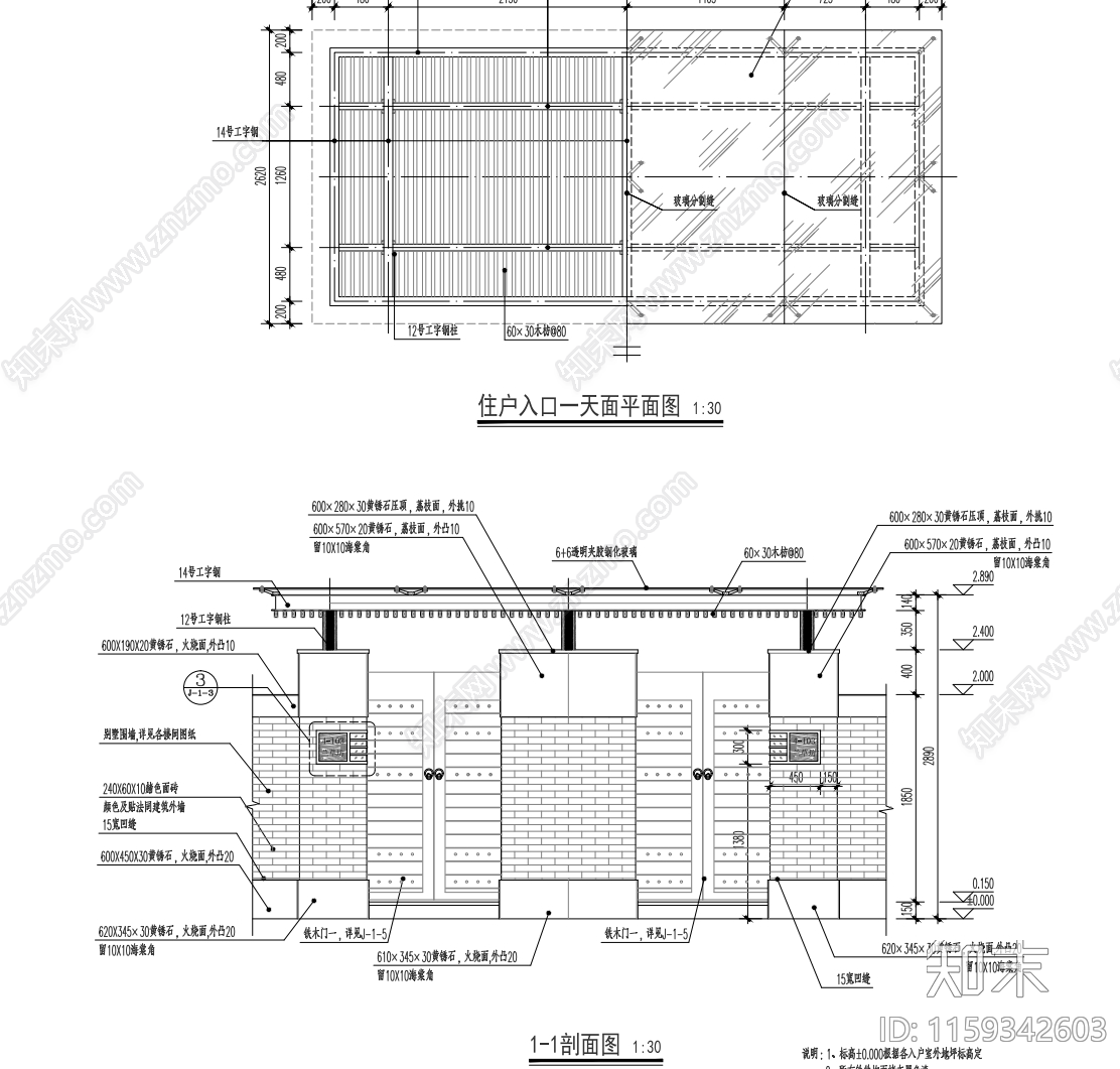 广州万科城小区景观cad施工图下载【ID:1159342603】