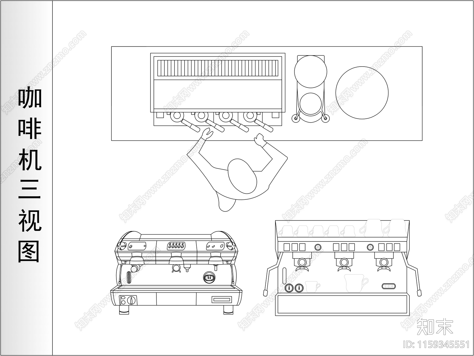咖啡机三视图施工图下载【ID:1159345551】