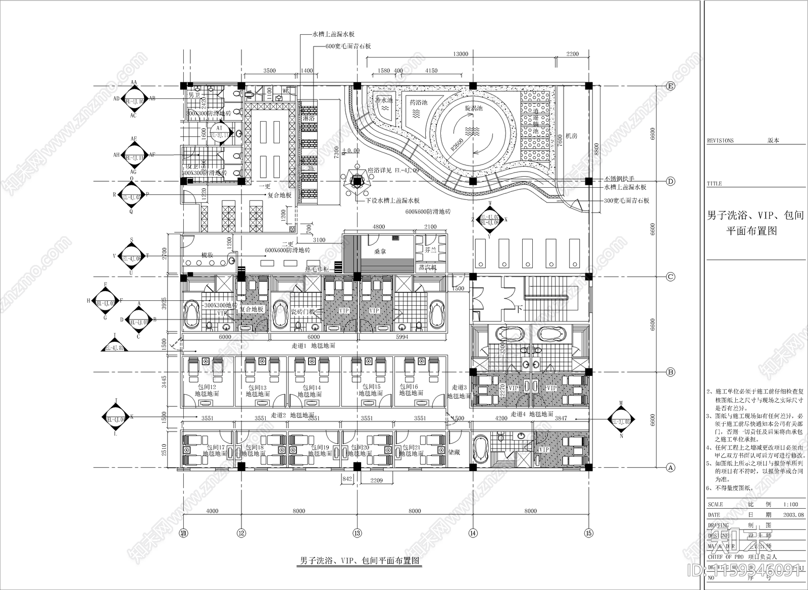 国际酒店桑拿空间平面布置图cad施工图下载【ID:1159346091】