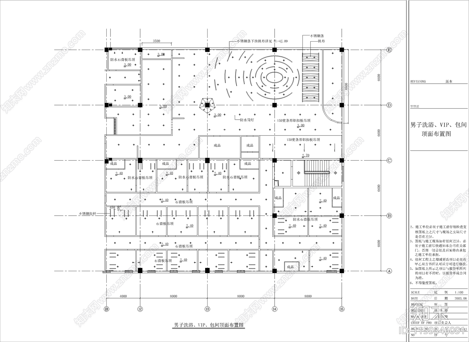 国际酒店桑拿空间平面布置图cad施工图下载【ID:1159346091】